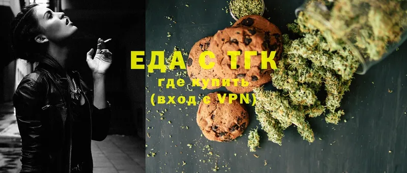 хочу   Белый  blacksprut tor  Печенье с ТГК марихуана 