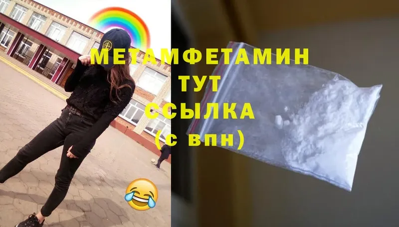 Первитин винт  Белый 